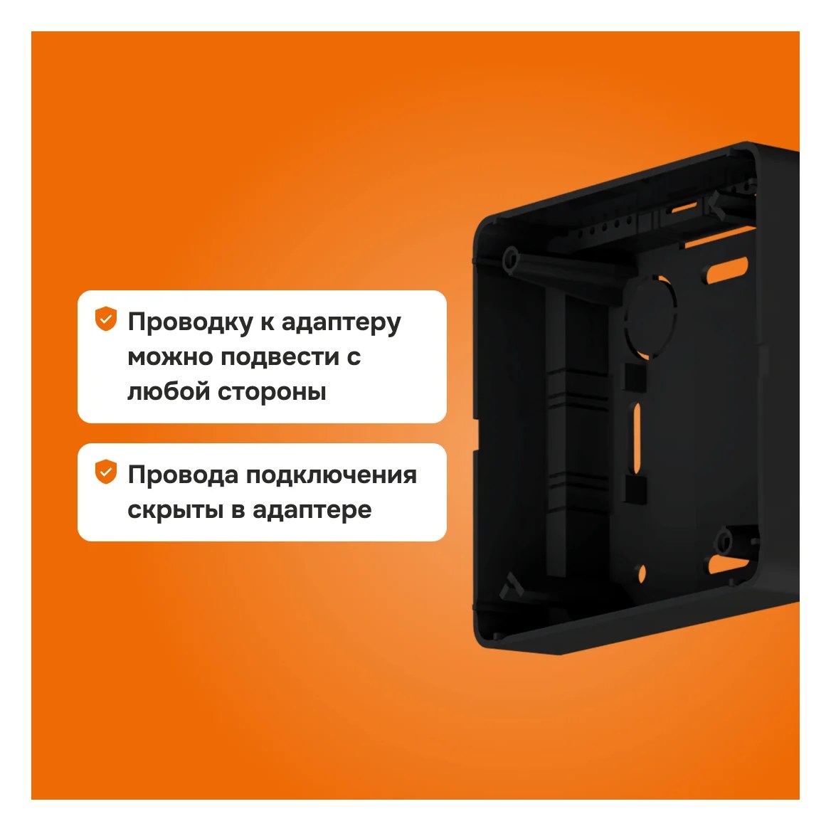 Адаптер Welrok bk 4660251141141