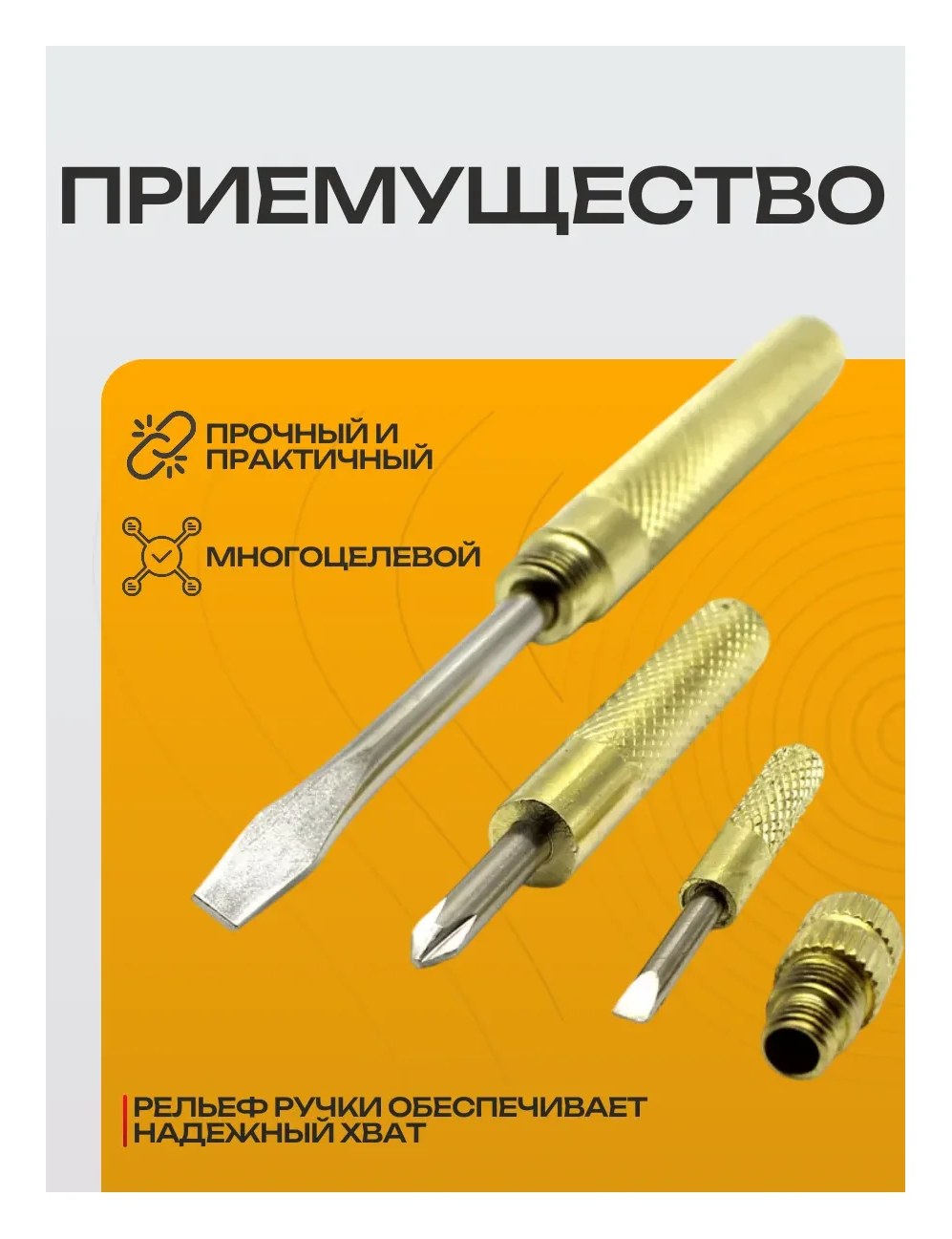 BestRoom Молоток 5 в 1(желт)