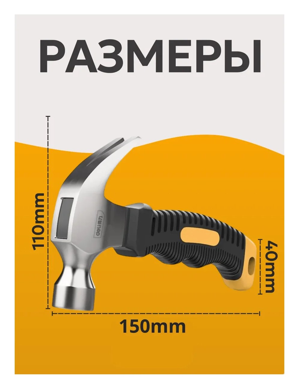 BestRoom Молоток безынерционный