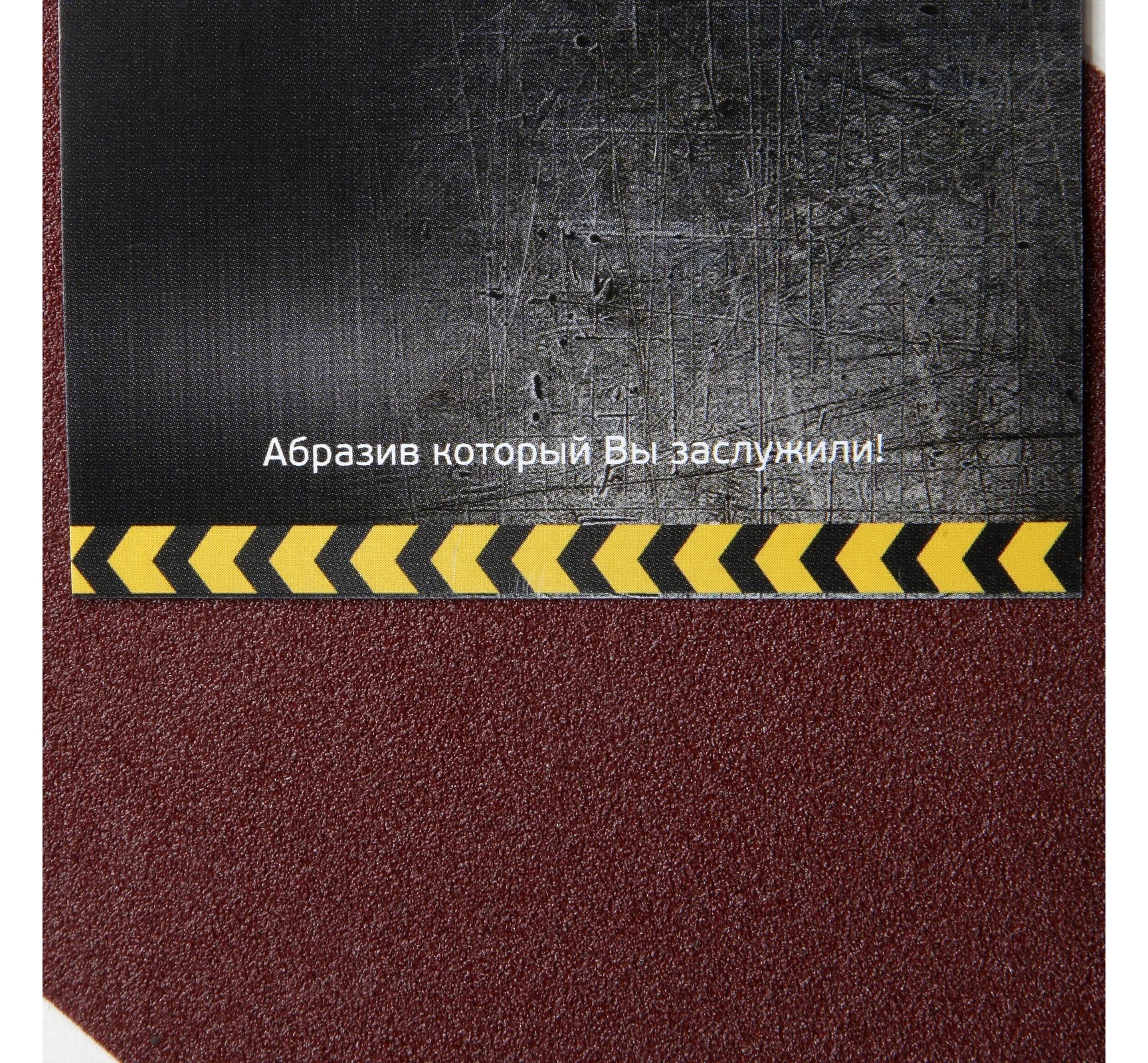 Абразивный рулон ABRAFORM от "Мастерская Pit_Stop и Доктор Дью", 115x2500 мм, P60 DD-afr115-2500-60