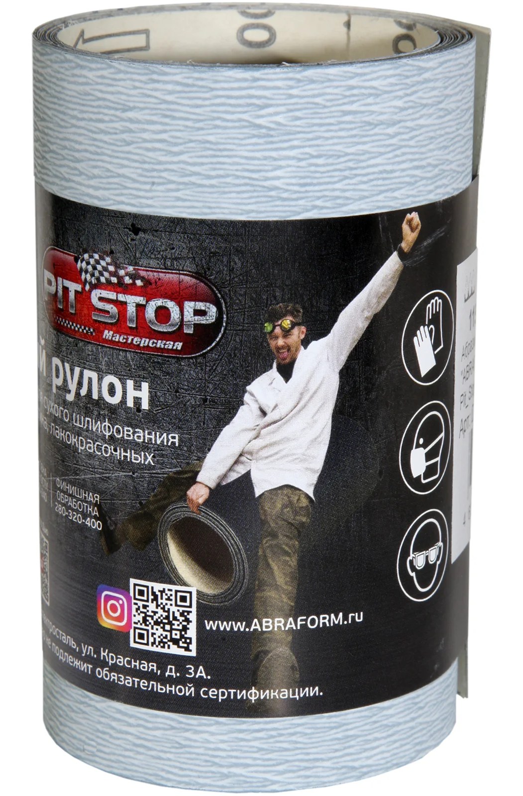 Абразивный рулон ABRAFORM от "Мастерская Pit_Stop и Доктор Дью", 115x2500 мм, P800 DD-afr115-2500-800