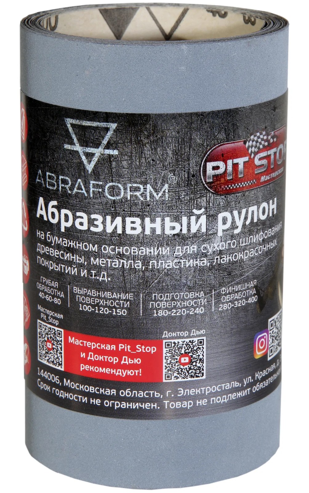 Абразивный рулон ABRAFORM от "Мастерская Pit_Stop и Доктор Дью", 115x2500 мм, P400 DD-afr115-2500-400