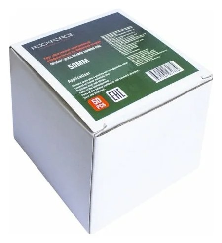 Абразивный шлифовальный круг Rockforce 50мм №120, красный RF-BD2120C RF-BD2120C(49232)