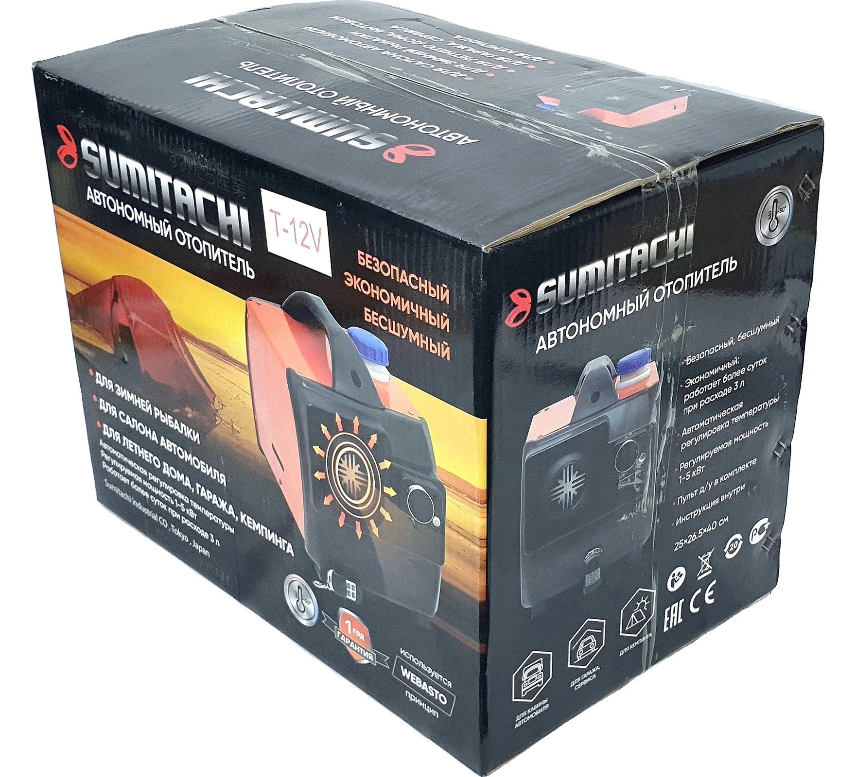 Автономный дизельный отопитель SUMITACHI 12В 5835