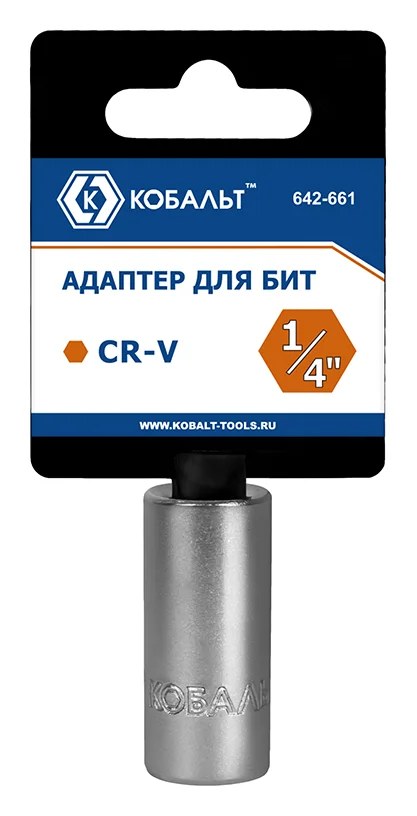 Адаптер КОБАЛЬТ 1/4 Cr-V 642-661