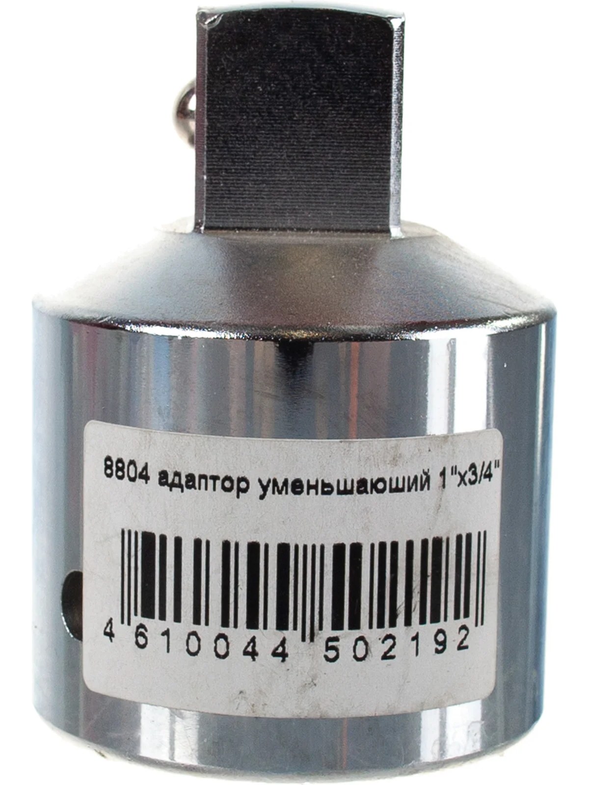 Адаптер уменьшающий (1" - 3/4") Hans 8804