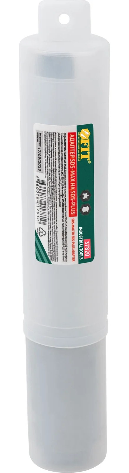 Адаптер-переходник (SDS-max - SDS-plus) FIT 37820