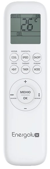 Кондиционер Energolux Basel 5 SAS07B5-A/SAU07B5-A