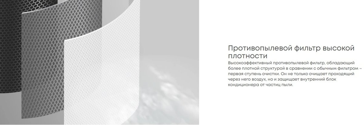 Кондиционер Mdv Integra MDSAI-07HRN8/MDOAI-07HN8