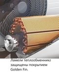 Внешний блок мульти сплит-системы на 4 комнаты Royal Clima Free Match 4RMX-28HN