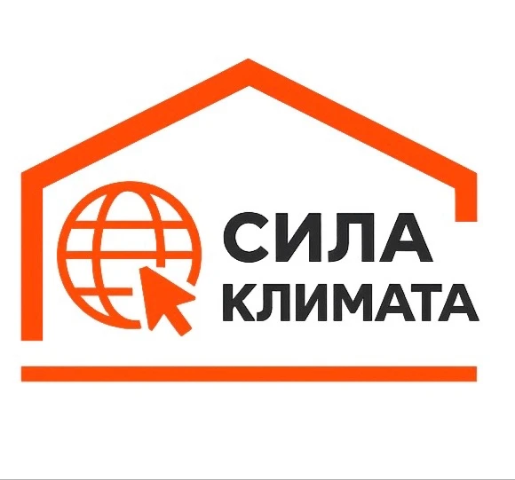 Теплосила